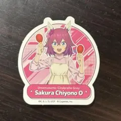 サクラチヨノオー　カラオケ館