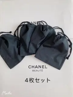 4枚セット【新品未使用】シャネル ノベルティ ポーチ小物入れ