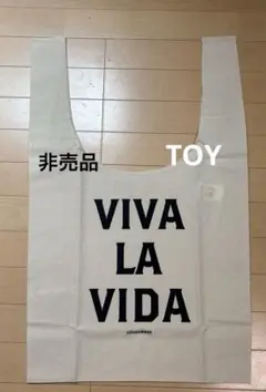 ルースイソンブラ　非売品