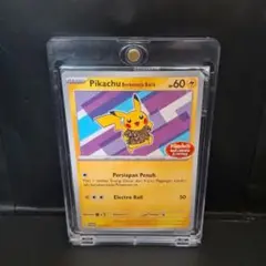 ピカチュウ バティック　ジョグジャカルタ 未開封新品 インドネシア限定
