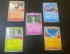 ポケモンカード プロモ5種セット