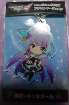 マクロスΔ ねんどろいどぷらす 美雲 アクリルキーチェーン