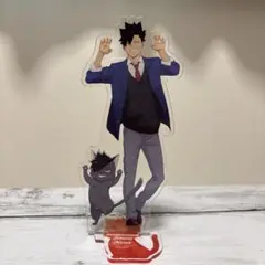 ハイキュー!! 黒尾鉄朗 アクスタ