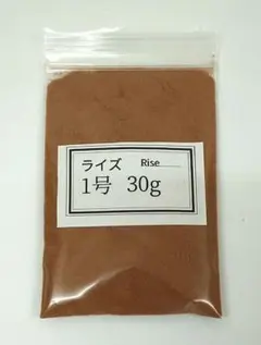 日清丸紅飼料ライズ1号 (~0.25mm)30g 稚魚めだかのごはんにrise1