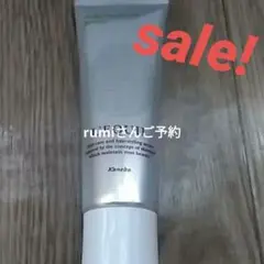 リクイール スカルプ トリートメントセラム