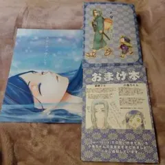 送料込　本好きの下剋上　同人誌　セット