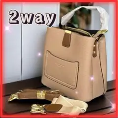おしゃれバッグ　2way ブラウンベージュ　トート　ショルダー　マグネット　通勤