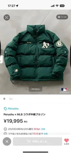 2025年最新】perushu mlb ダウンの人気アイテム - メルカリ