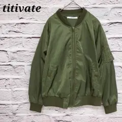 ティティベイト✩ ミリタリージャケット ブルゾン ジャンパー フルジップ カーキ