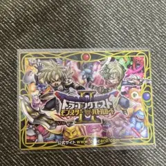 ドラゴンくんモンスターバトルロードⅡ プロモ