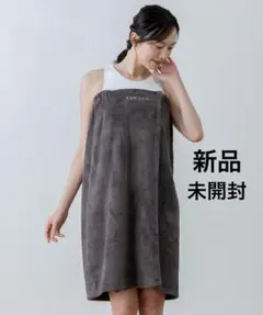 新品未開封 【SUKALA】 SUKALAラップタオル