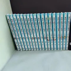 美品 氷の上のプリンセス 18巻 セット