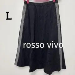 【rosso vivo】ロッソ　デニムフレアスカート　L ウエストゴム　黒