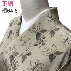 【正絹 着物 袷】シャレ 小紋 植物柄 昭和 レトロ 広襟 洗い張り しつけ糸付