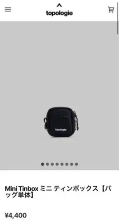 topologie Mini Tinbox ブラック