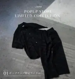 【限定品】LIDNM WASHED WOOL FATIGUE セットアップ