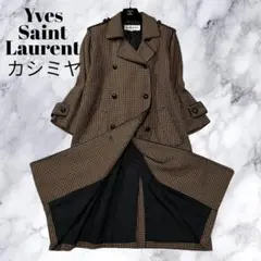 Yves Saint Laurent フード付きロングコート ブラウン40 Yves Saint Laurent フード付きロングコート ブラウン40