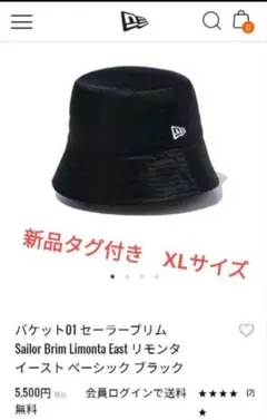 ららさん★ PRADA adidas コラボ　M バケットハット ホワイト ららさん☆ PRADA adidas コラボ M バケットハット ホワイト