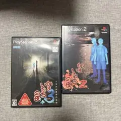 かまいたちの夜 3& かまいたちの夜2 セット