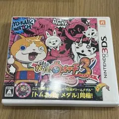 妖怪ウォッチ3テンプラ (ニンテンドー3DS)
