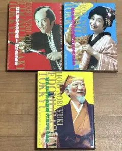 江戸むらさき特急 全巻セット