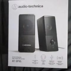 audio-technica AT-SP95 アクティブスピーカー