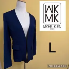 ミッシェルクラン　MICHEL KLEIN ノーカラージャケット　紺　L