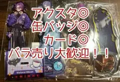 ！大幅お値下げ中！渡会雲雀　まとめ売り