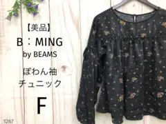Item thumbnail for item 68e787e3-6e14-4329-9ddb-c30261442986