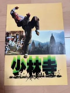 Item thumbnail for item e2767107-55ed-469e-b5c6-518c0246da73