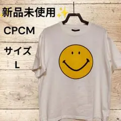 ✨新品未使用✨ CPCM スマイリー Tシャツ ホワイト《サイズ…Ｌ》