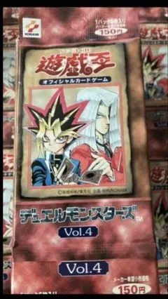 遊戯王 OCG 初期版 vol.4 未開封品 デーモンの召喚 ウルトラ