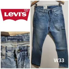新品■LEVI'S MADE&CLAFTED■ブルータブ スリム w33