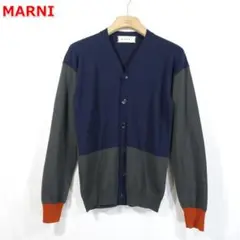 ★良品★マルニ　３色ウールカーディガン　MARNI