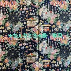 ❤︎yukiemon 「デコレーションパーク」❤︎ 綿麻 1０８cm ×50cm