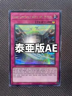 Item thumbnail for item a894bbb7-edaa-4c3d-af5f-32a4760b984d