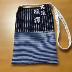 手拭いリメイクサコッシュＡ