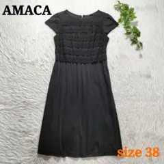AMACA アマカ コットンレース切替ワンピース ひざ丈 半袖 ブラック 38