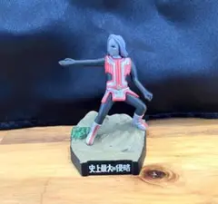 ウルトラ怪獣名鑑　史上最大の侵略