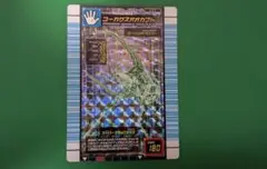 Item thumbnail for item f71c2ed0-74b4-4b05-9f01-2123868866c3