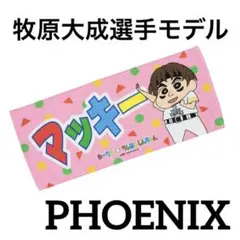 新品★2025ホークス×クレヨンしんちゃん【牧原大成選手モデル】マッキー