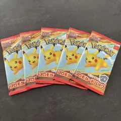 ポケモンカードMEGA マクドナルドハッピーセット2025プロモカード5パック