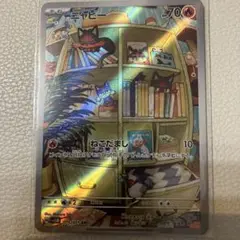 ［おまとめ450円］サイバージャッジ　ニャビー　AR