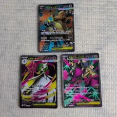 ポケモンカード メガサーナイト メガガルーラ メガクチート ex sr