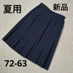⭐︎新品⭐︎ プリーツスカート T7730-K ウエスト72 丈63