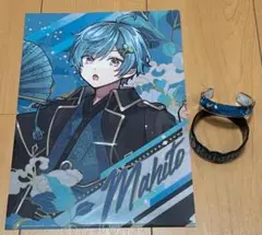 騎士A まひとくんセット④(クリアファイル ラバーバンド アクリルバングル)