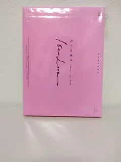 なにわ男子　1st Love　ライブDVD