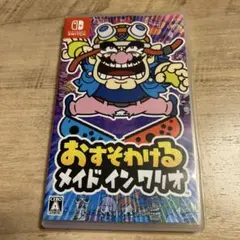 Switch おすそわける メイドインワリオ