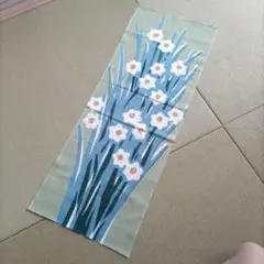 ワケアリ　手ぬぐい　水仙