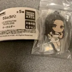 LE SSERAFIM カプセルトイ アクスタ ラバーストラップ